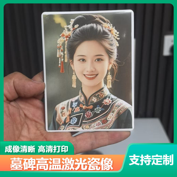常德瓷像