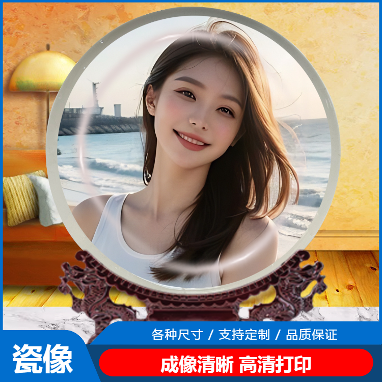 常德瓷盘